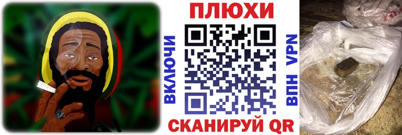 Купить закладку Реутов Cocaine ГАШИШ Alpha PVP Бошки Шишки