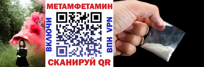 Амфетамин VHQ Реутов