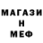 Метадон мёд Brendan Downham