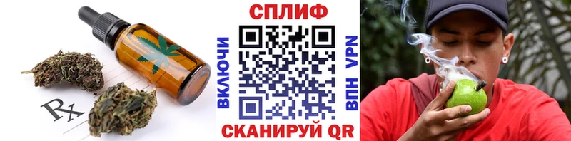 Canna-Cookies конопля  где купить наркоту  Реутов 