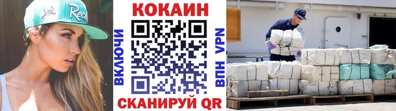 Кокаин Эквадор  Реутов 