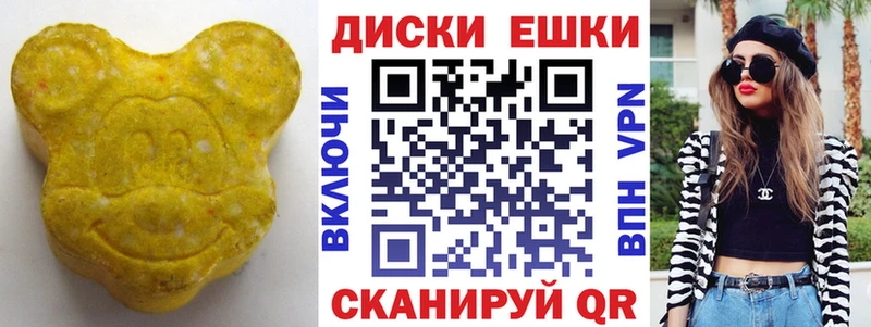 Экстази Cube  Реутов 