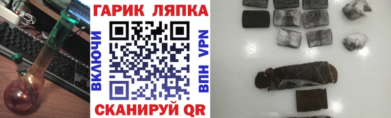 ГАШИШ VHQ  Реутов 
