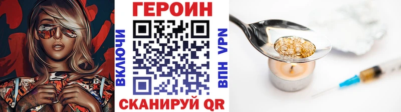 Героин гречка  Реутов 