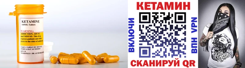 kraken сайт Реутов КЕТАМИН VHQ