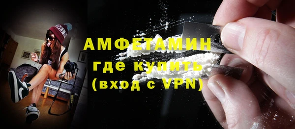 стафф Балабаново