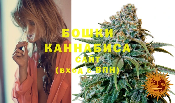 альфа пвп VHQ Балахна