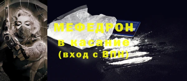 альфа пвп VHQ Балахна