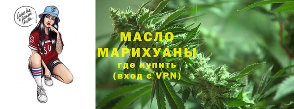 стафф Балабаново