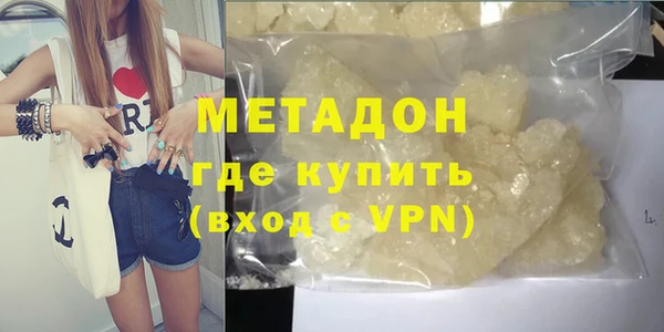 альфа пвп VHQ Балахна