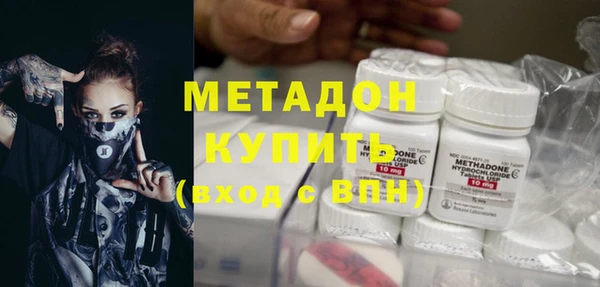 стафф Балабаново