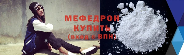 стафф Балабаново