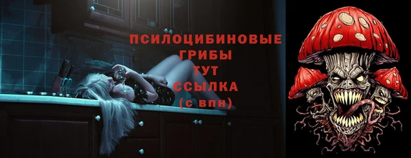 альфа пвп VHQ Балахна
