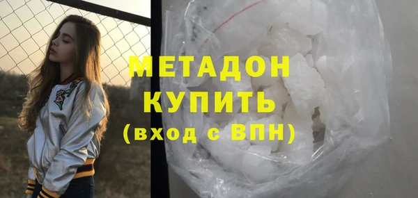 альфа пвп VHQ Балахна