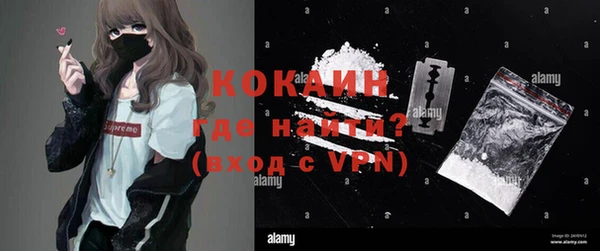 альфа пвп VHQ Балахна