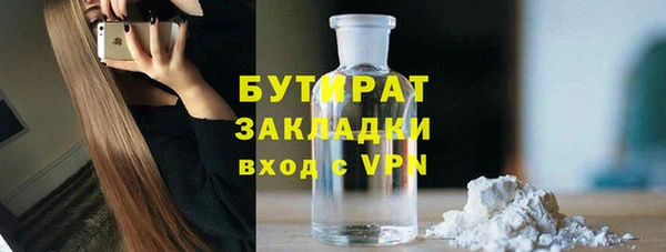 альфа пвп VHQ Балахна