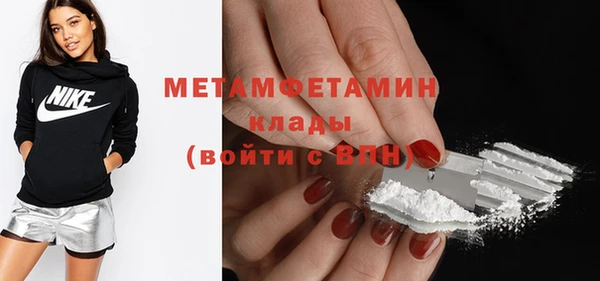 стафф Балабаново