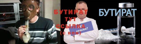 стафф Балабаново