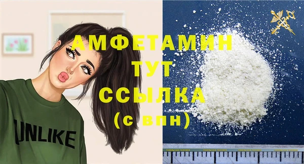 альфа пвп VHQ Балахна
