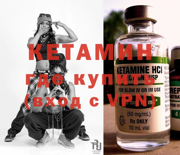 альфа пвп VHQ Балахна