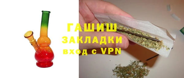 стафф Балабаново