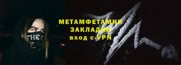 альфа пвп VHQ Балахна