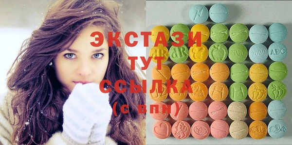 стафф Балабаново