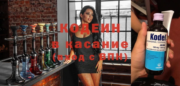 альфа пвп VHQ Балахна