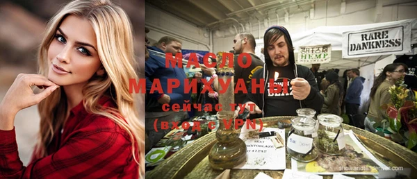альфа пвп VHQ Балахна