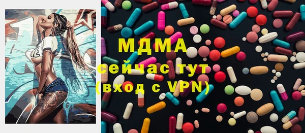 альфа пвп VHQ Балахна