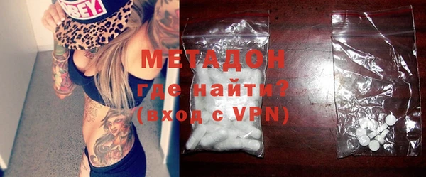 альфа пвп VHQ Балахна