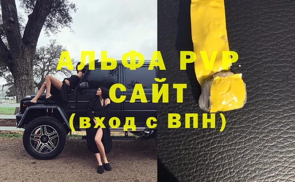 стафф Балабаново