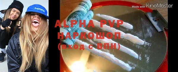 стафф Балабаново