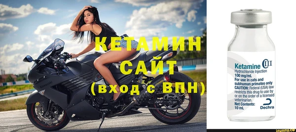 альфа пвп VHQ Балахна