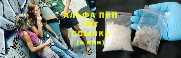 альфа пвп VHQ Балахна