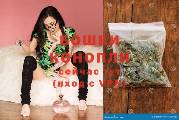 альфа пвп VHQ Балахна