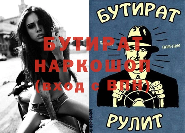 стафф Балабаново