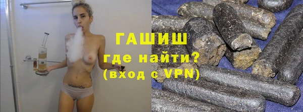 стафф Балабаново