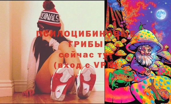 альфа пвп VHQ Балахна