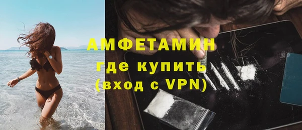 альфа пвп VHQ Балахна