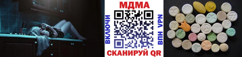 MDMA Molly  Реутов 