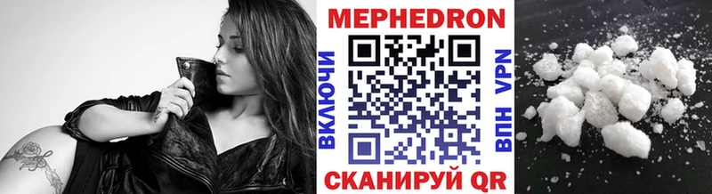 Меф mephedrone  Реутов 