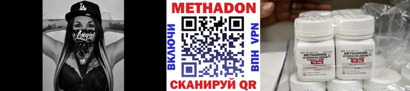 МЕТАДОН белоснежный  даркнет сайт  Реутов 