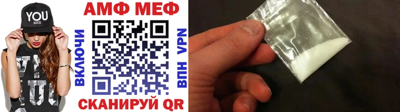 продажа наркотиков  Реутов  Первитин витя 