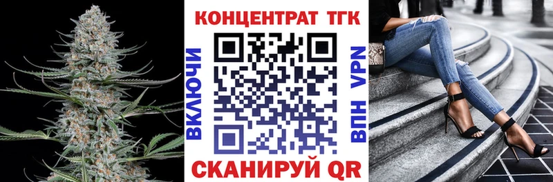 Дистиллят ТГК концентрат где найти наркотики Реутов